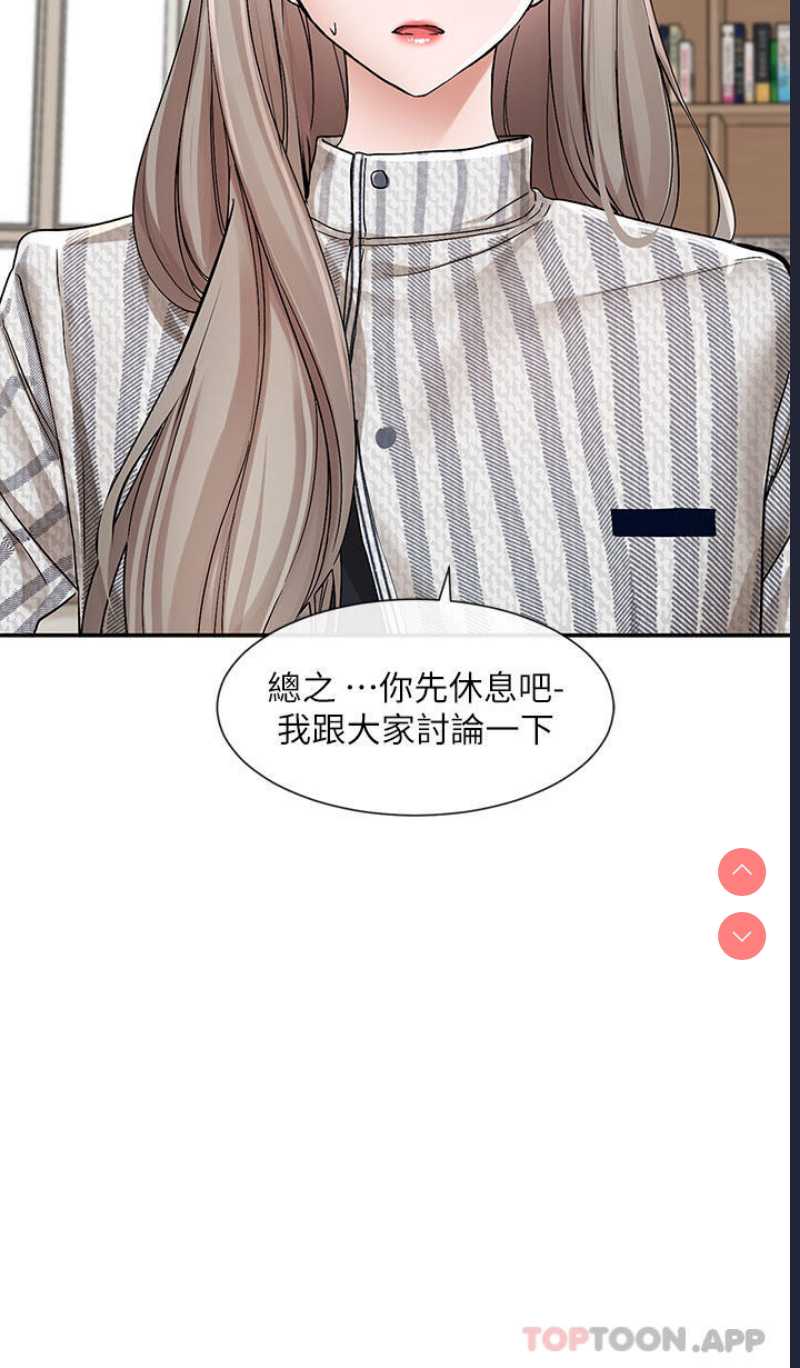 社团学姐