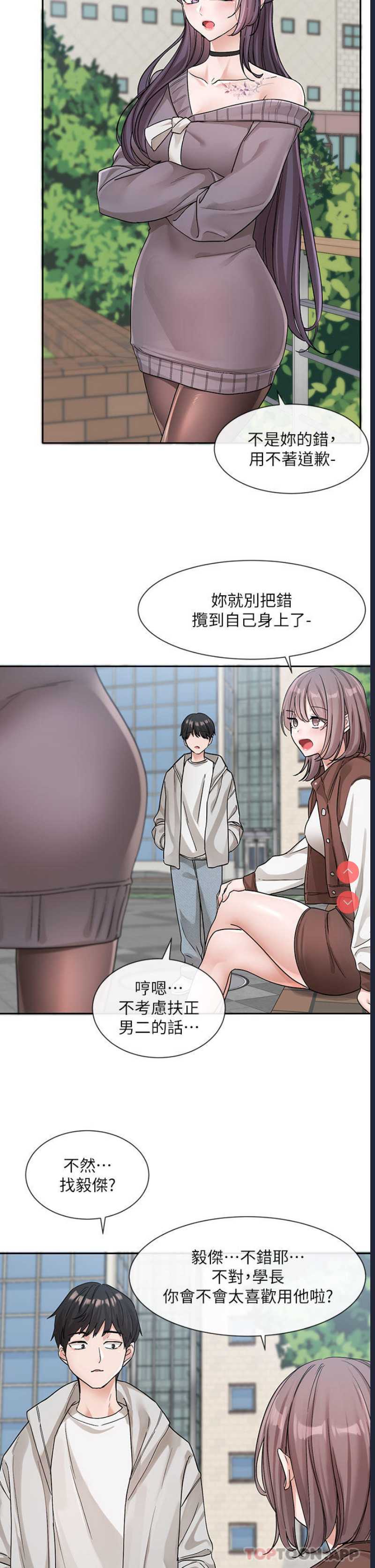 社团学姐