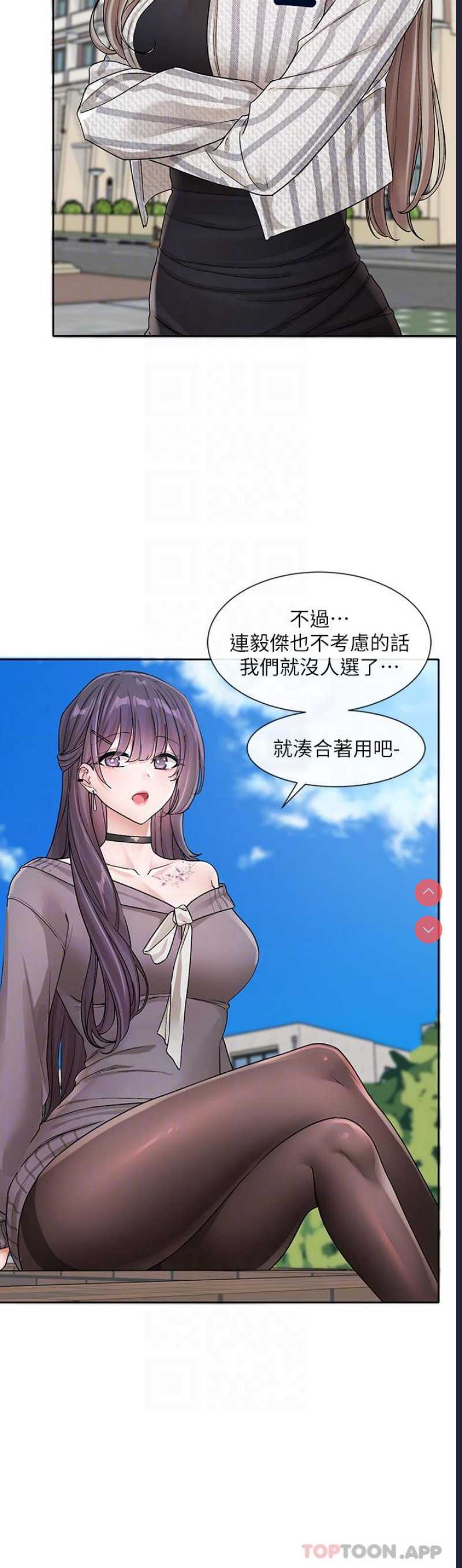 社团学姐
