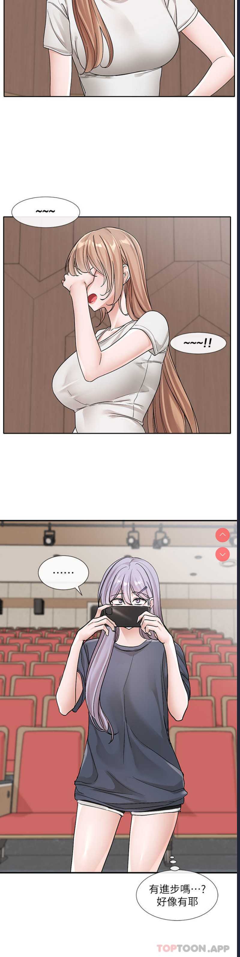 社团学姐