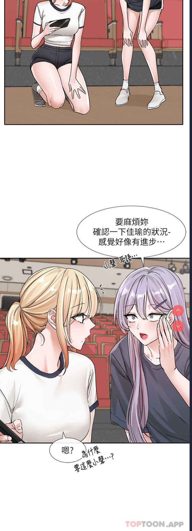 社团学姐