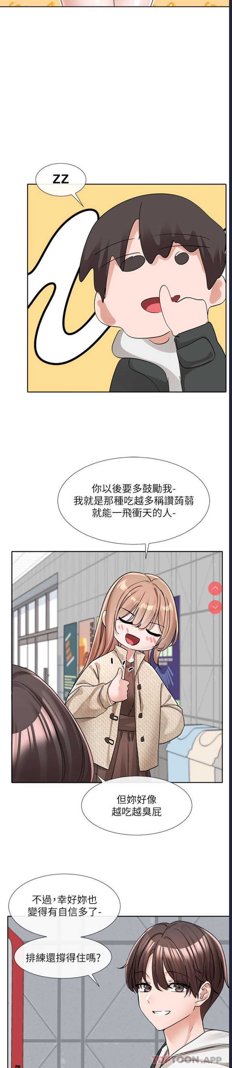 社团学姐