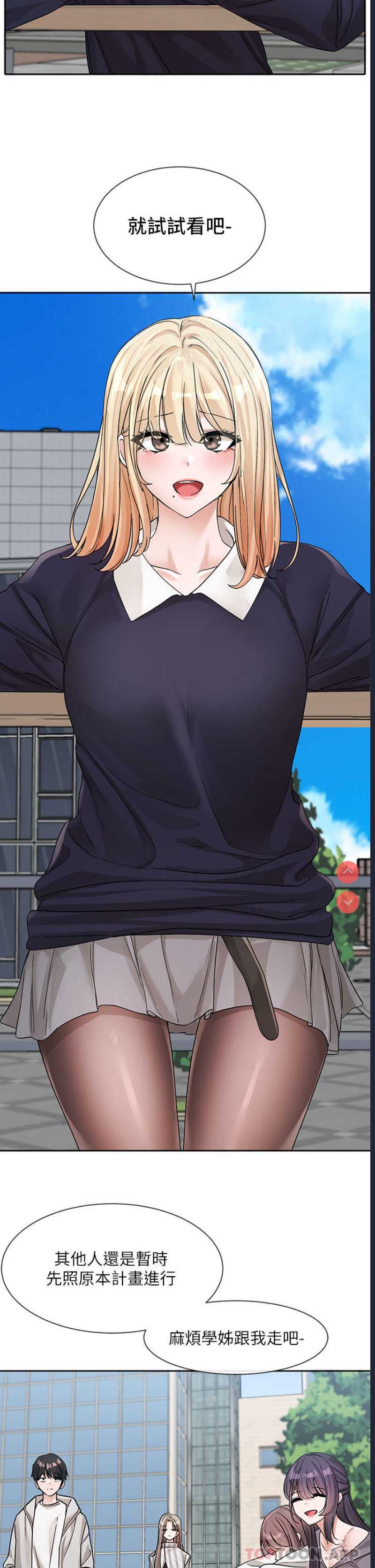 社团学姐