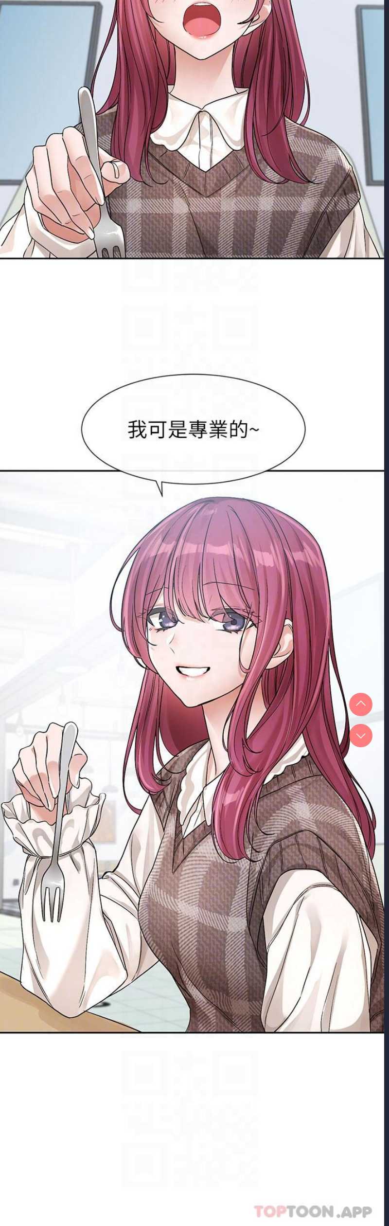 社团学姐