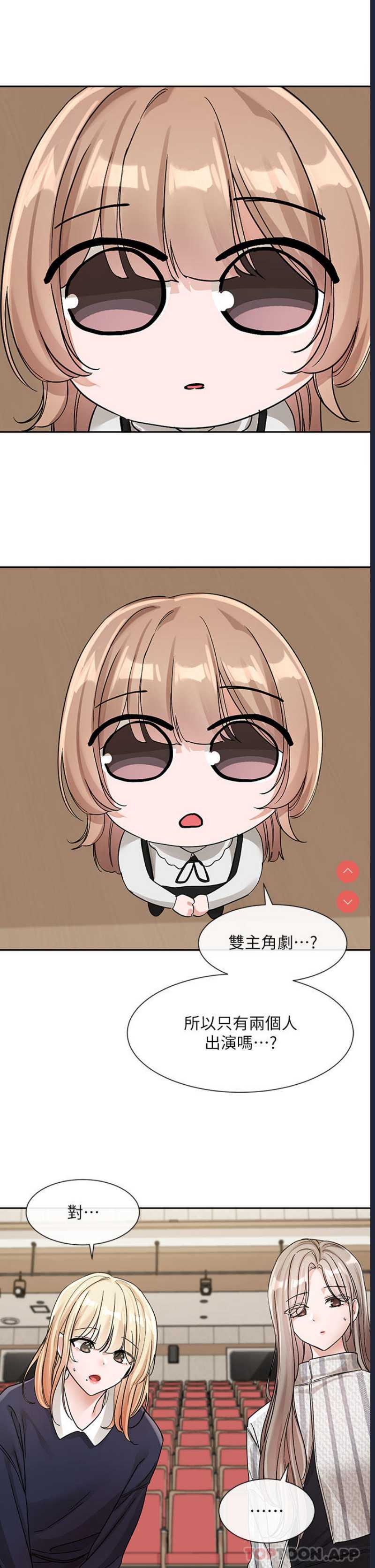 社团学姐