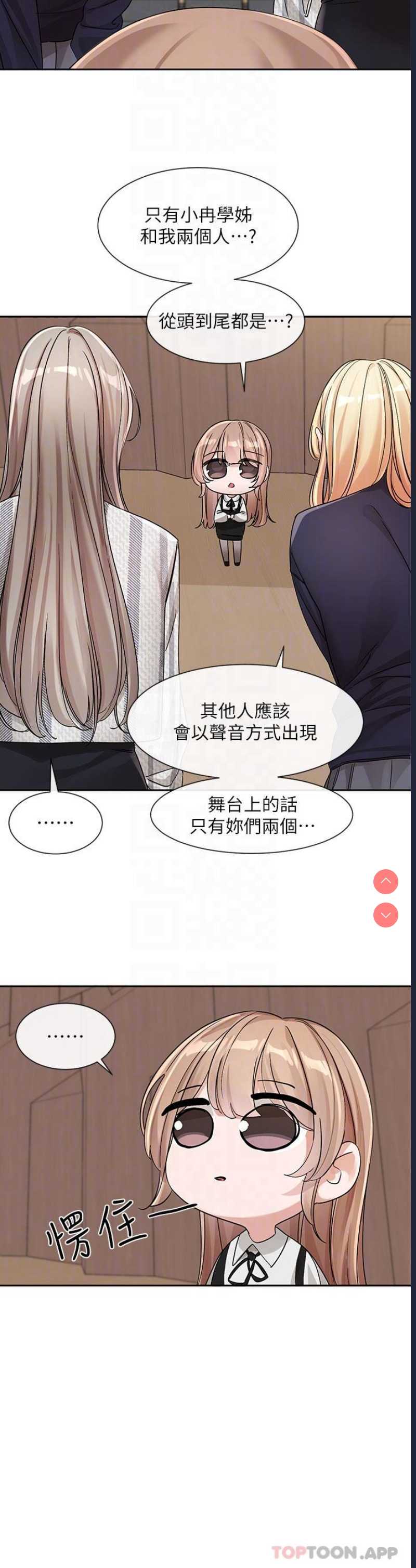社团学姐