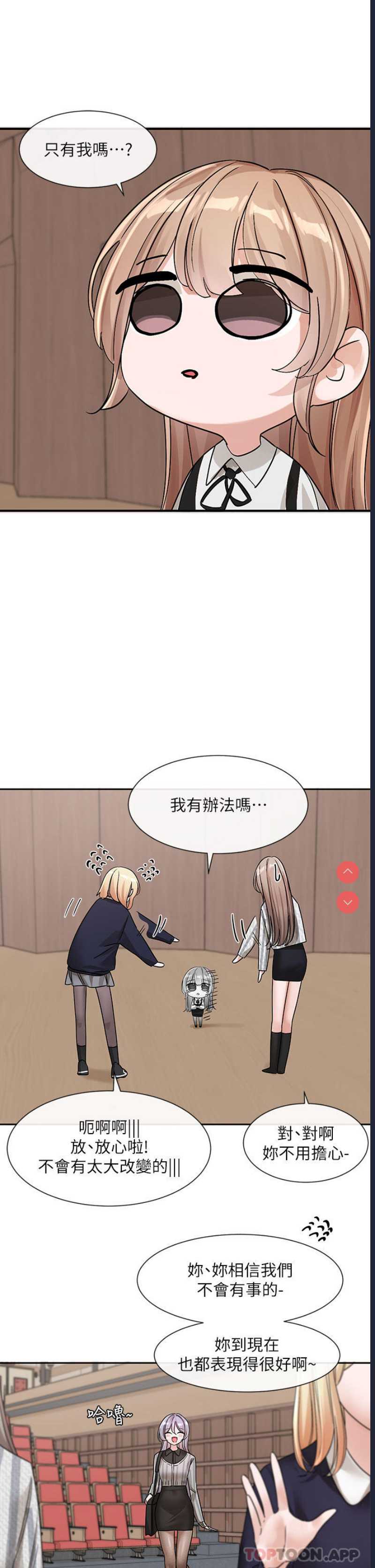 社团学姐