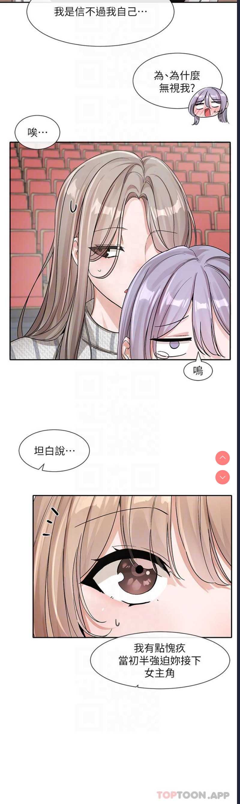 社团学姐