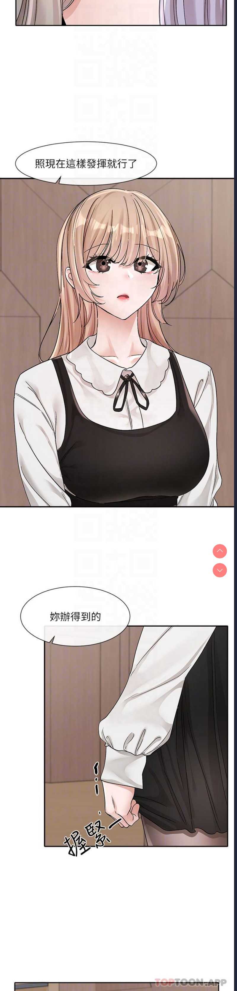 社团学姐