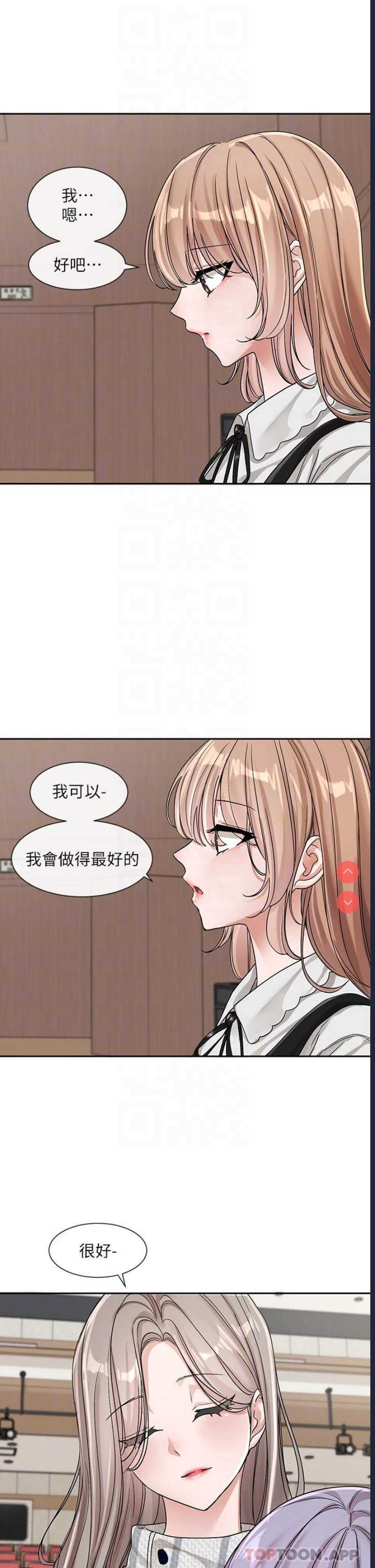 社团学姐