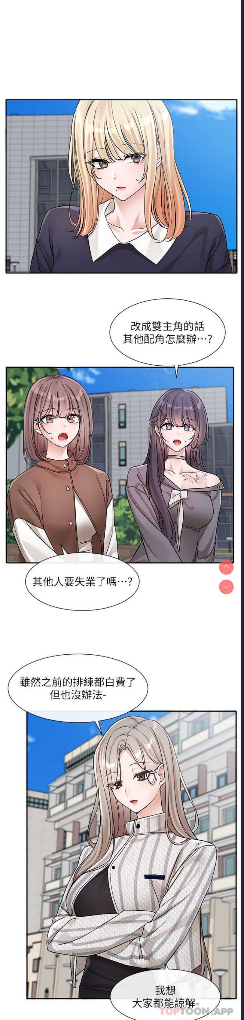 社团学姐