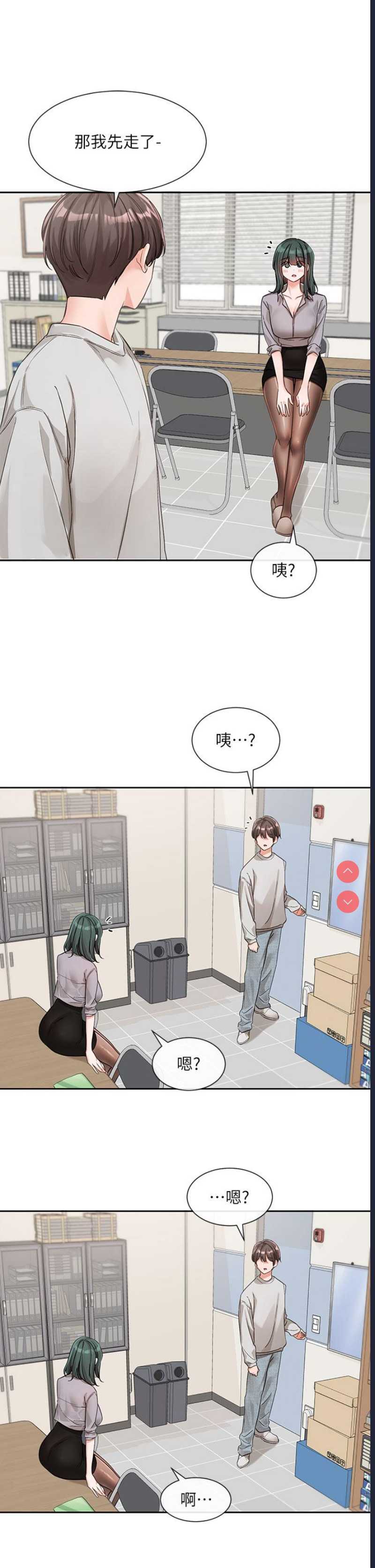 社团学姐