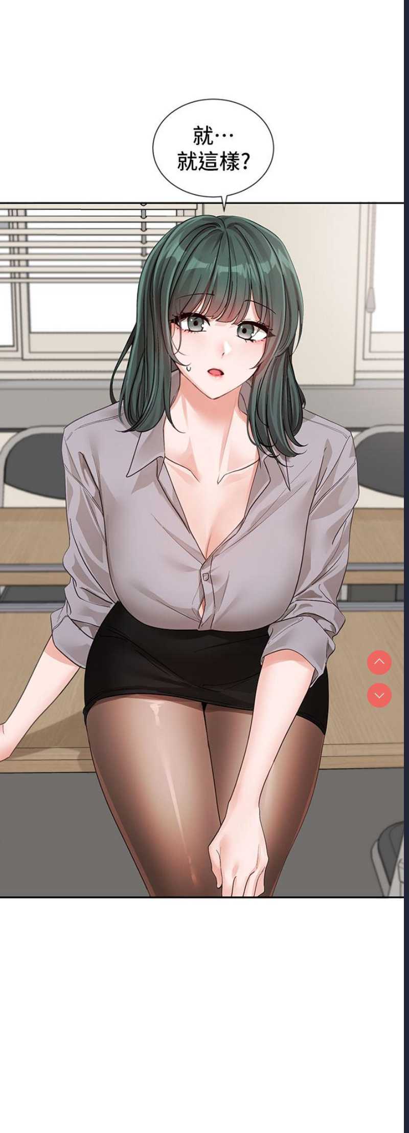 社团学姐