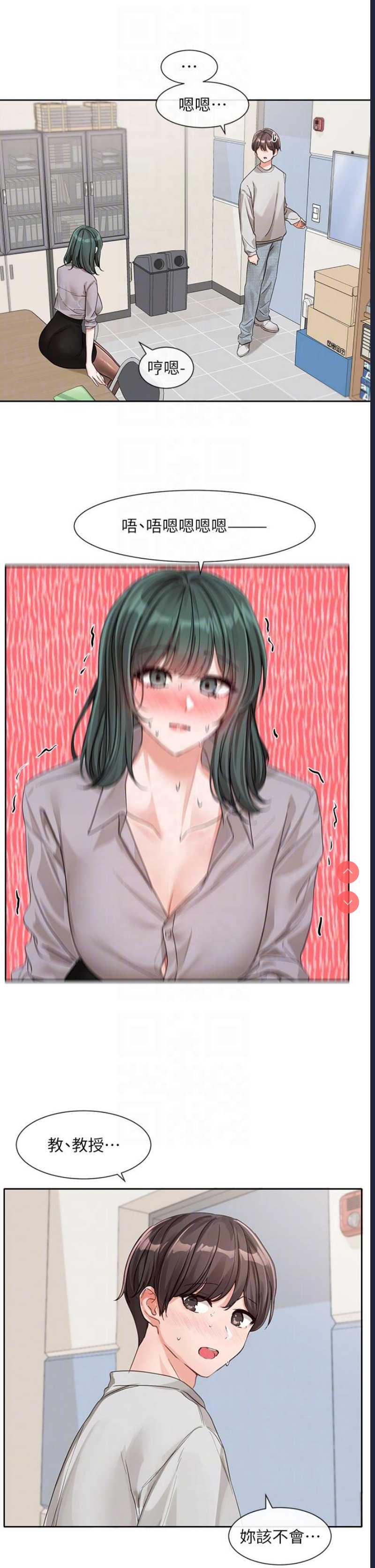 社团学姐