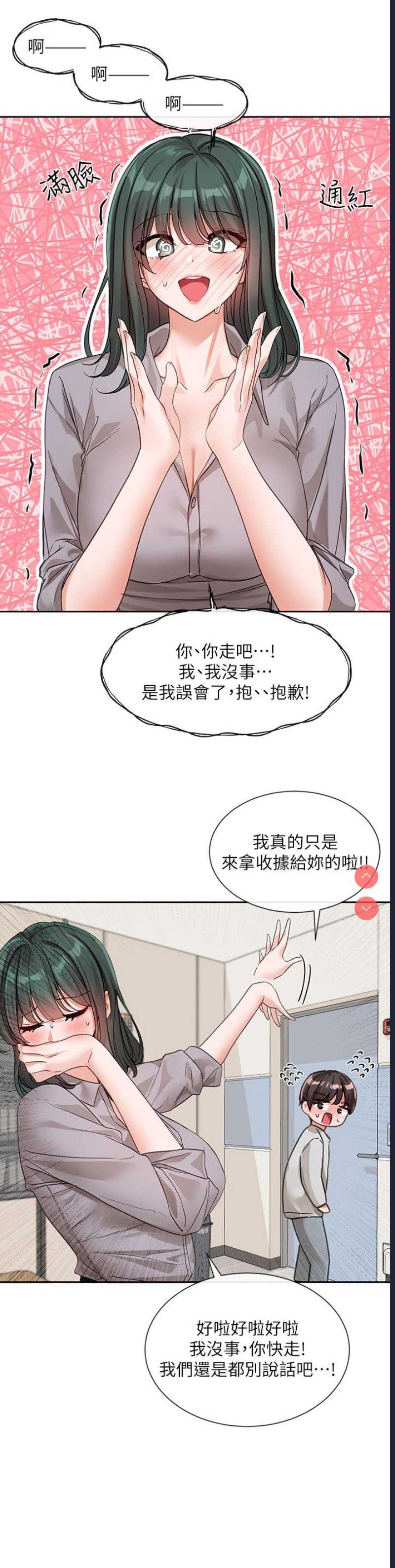 社团学姐