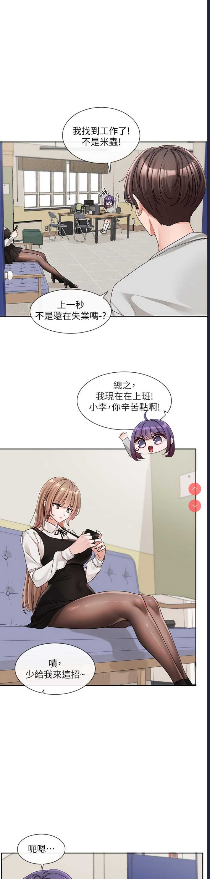 社团学姐