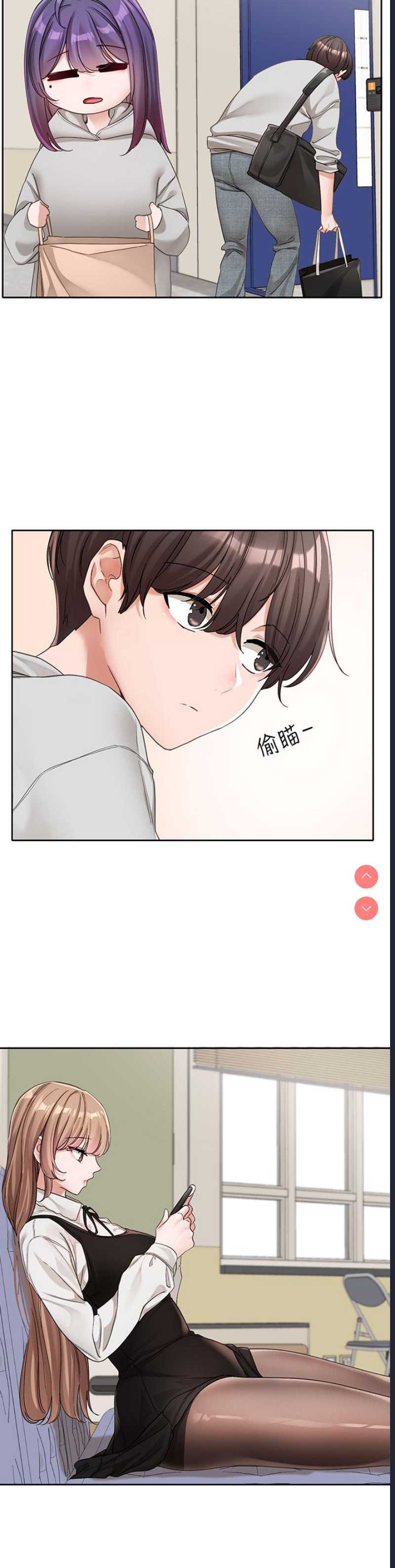 社团学姐