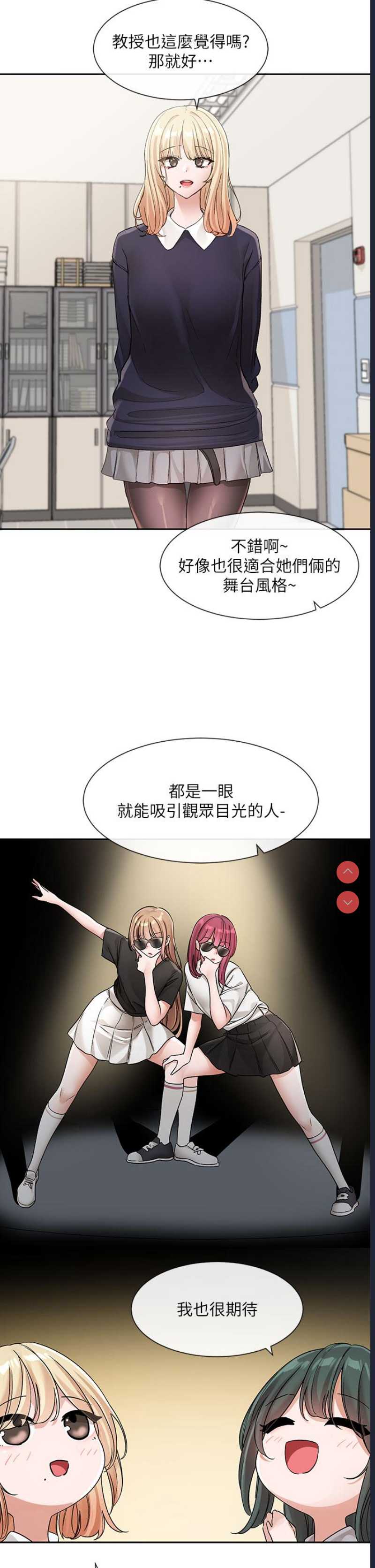 社团学姐