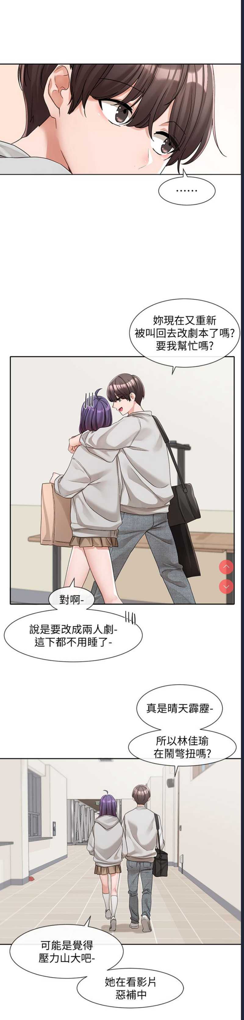 社团学姐