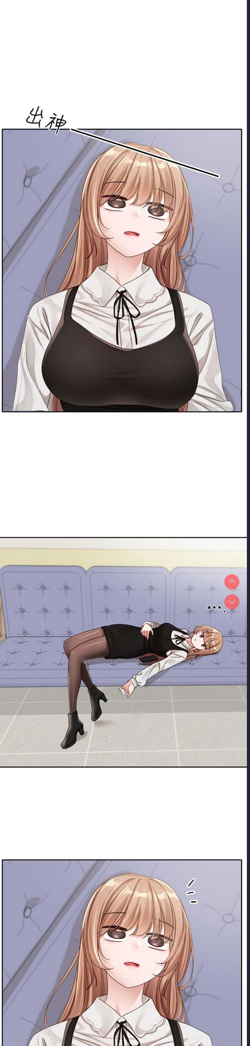 社团学姐
