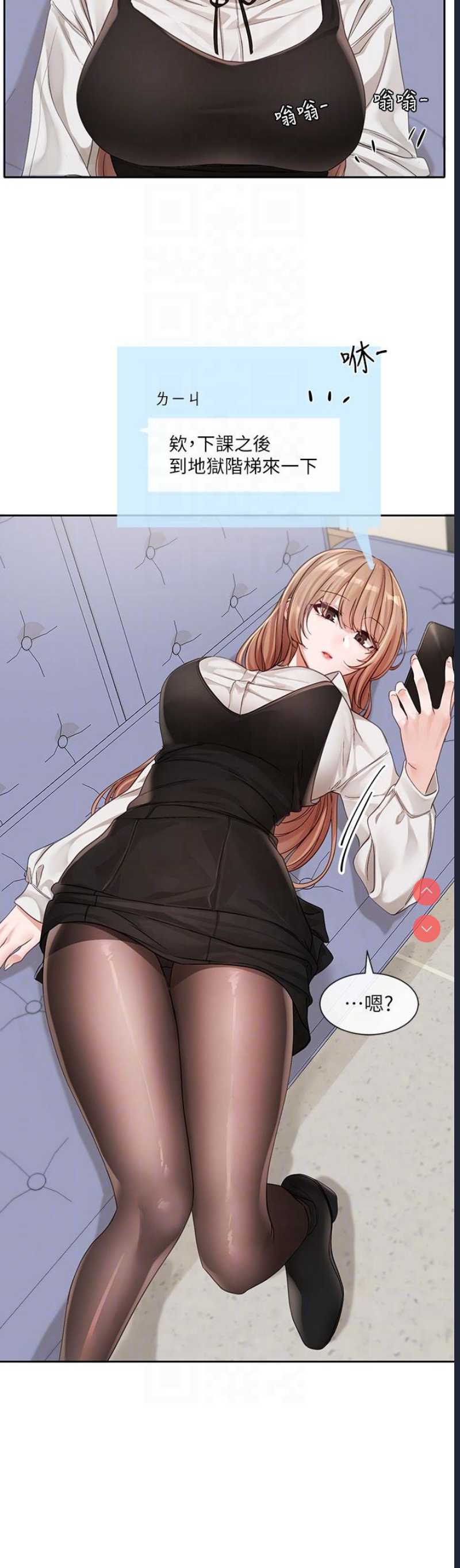 社团学姐