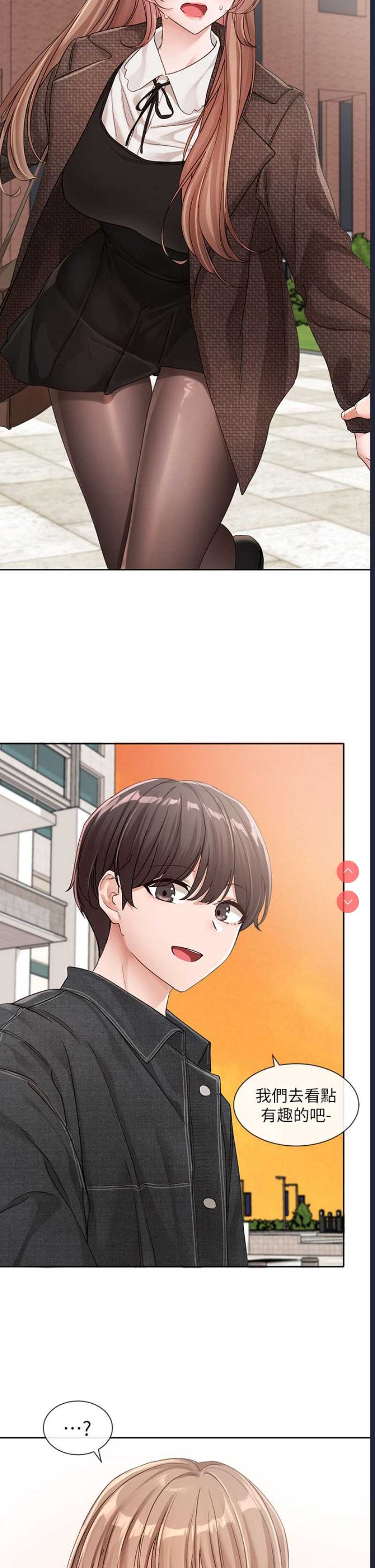 社团学姐