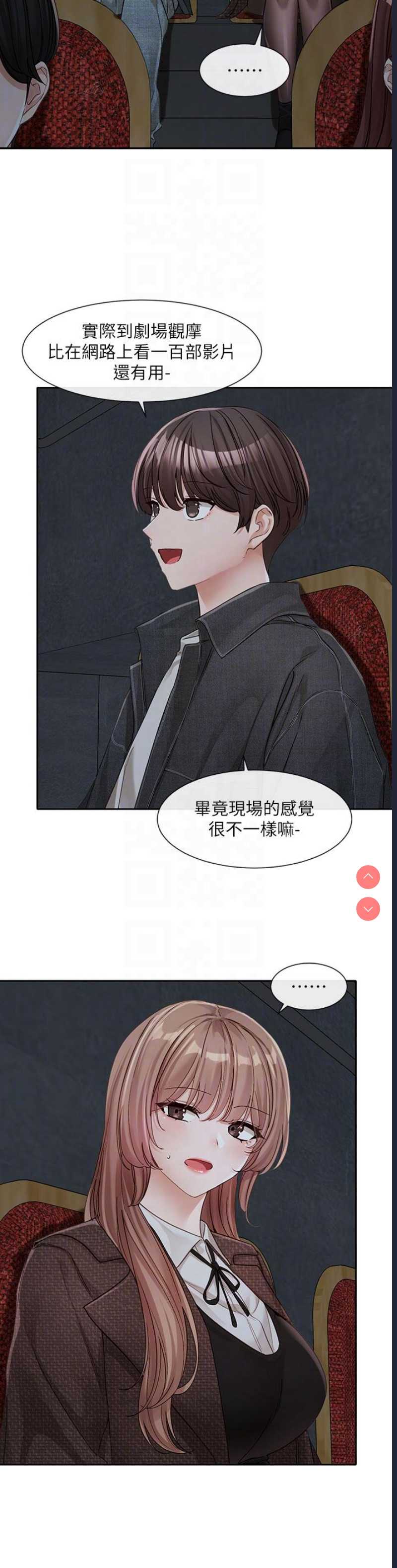 社团学姐