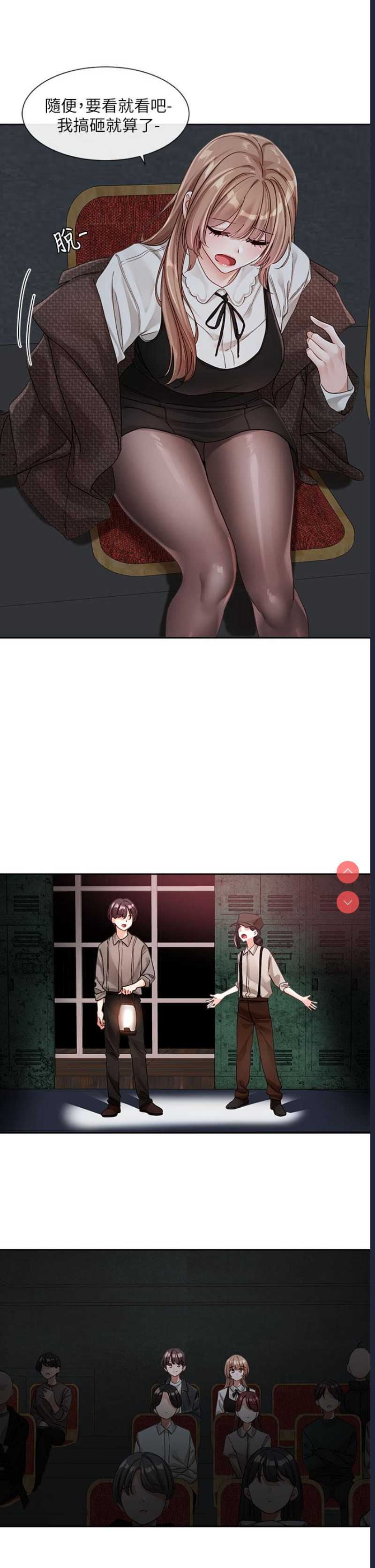 社团学姐