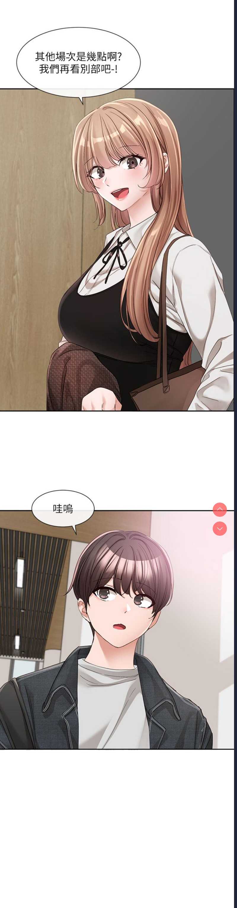社团学姐
