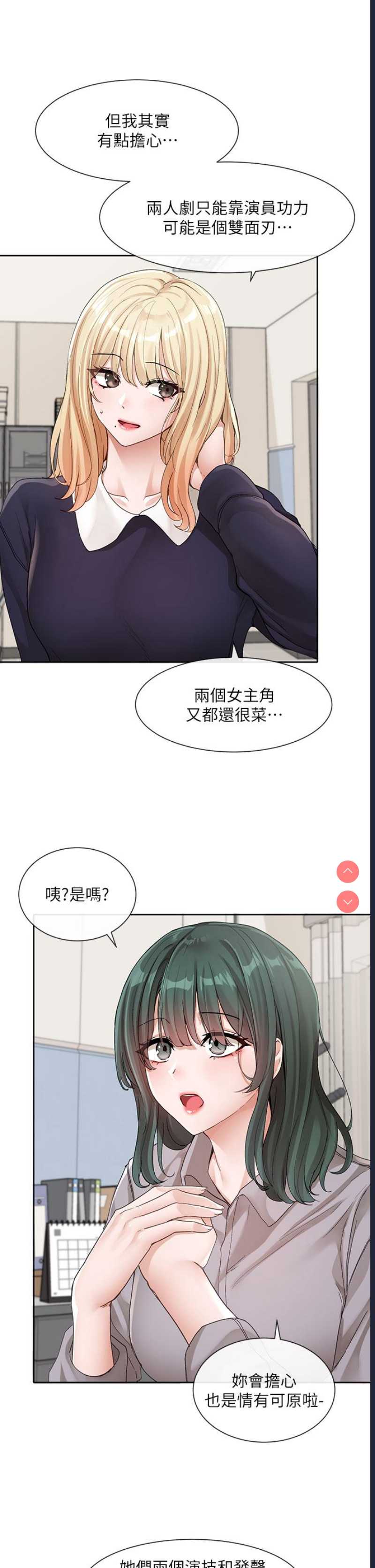 社团学姐