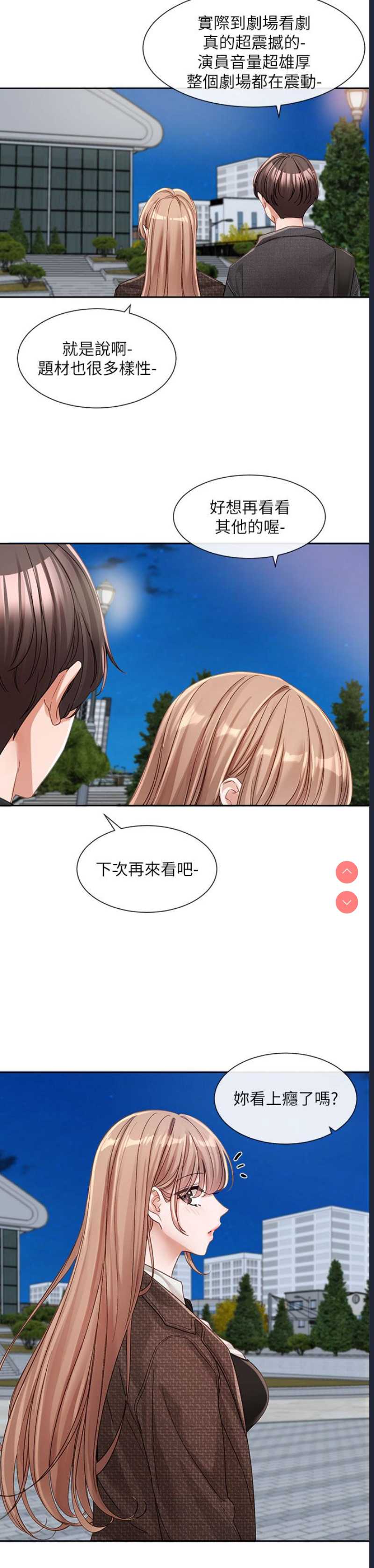 社团学姐