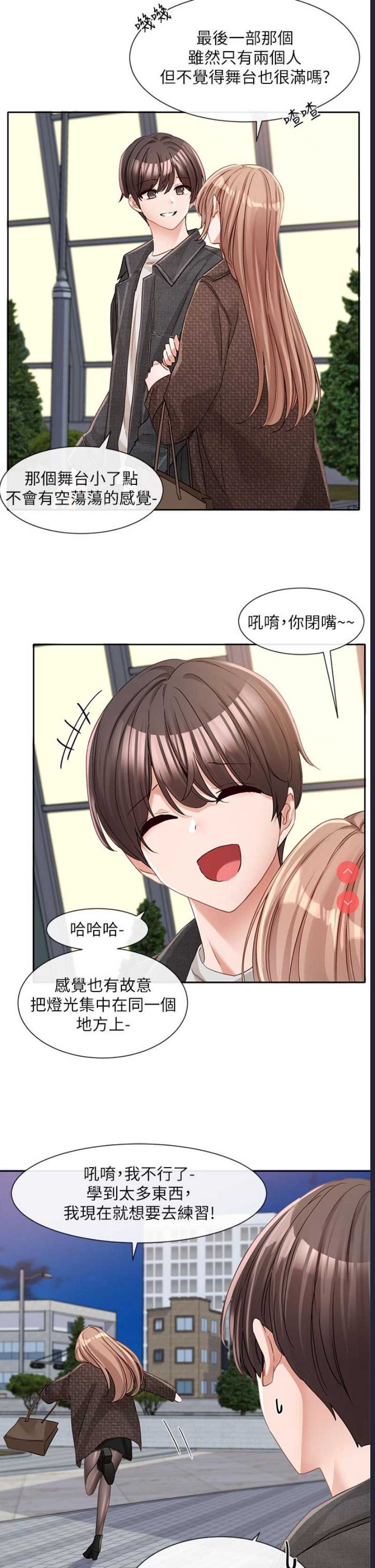 社团学姐