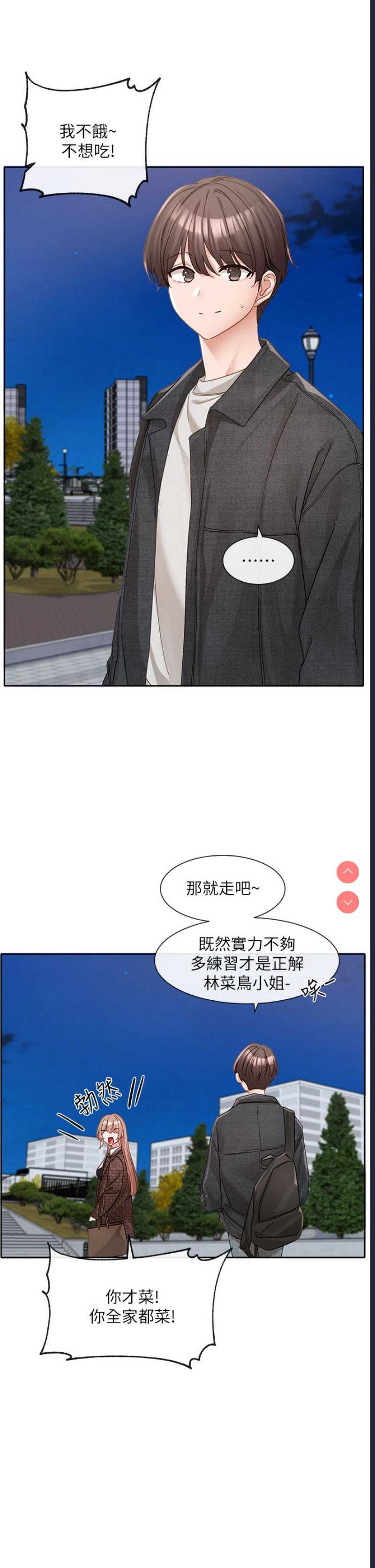 社团学姐