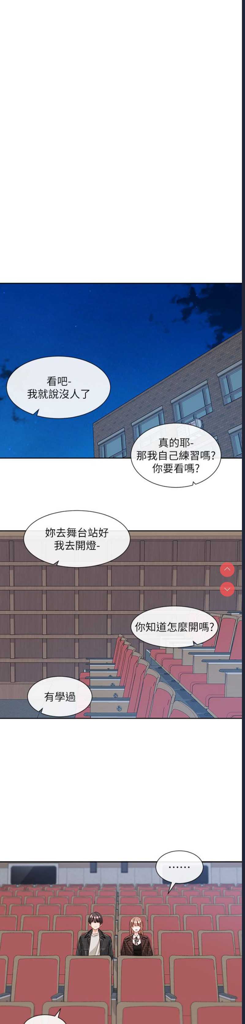 社团学姐