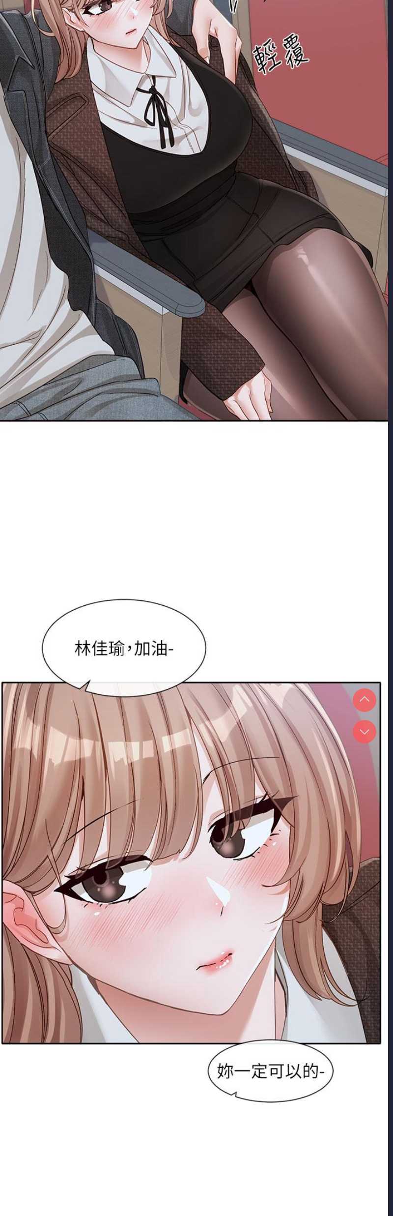 社团学姐