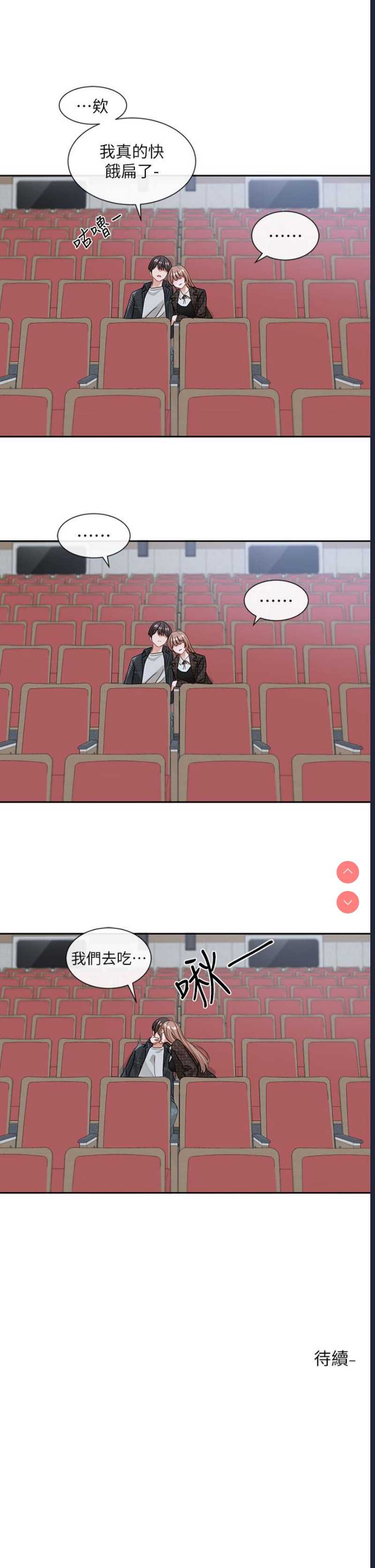 社团学姐