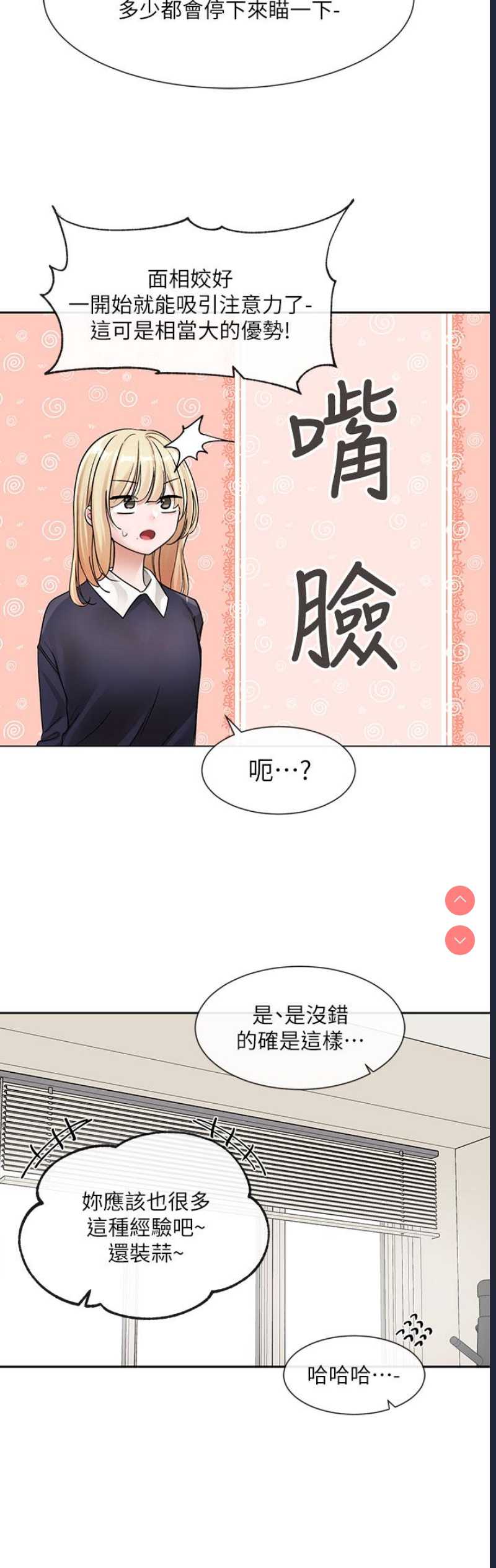 社团学姐