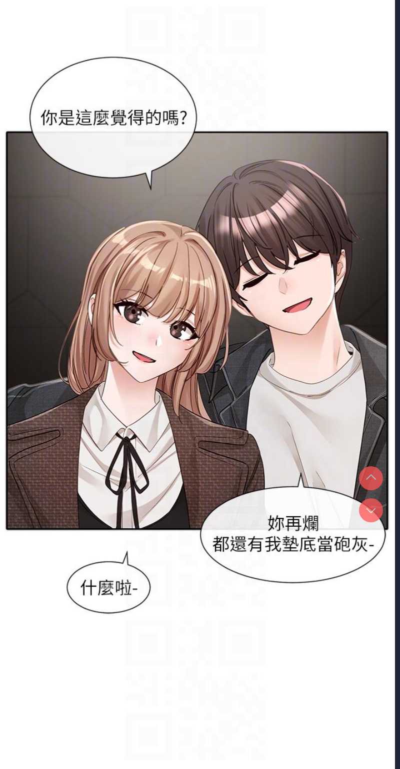 社团学姐
