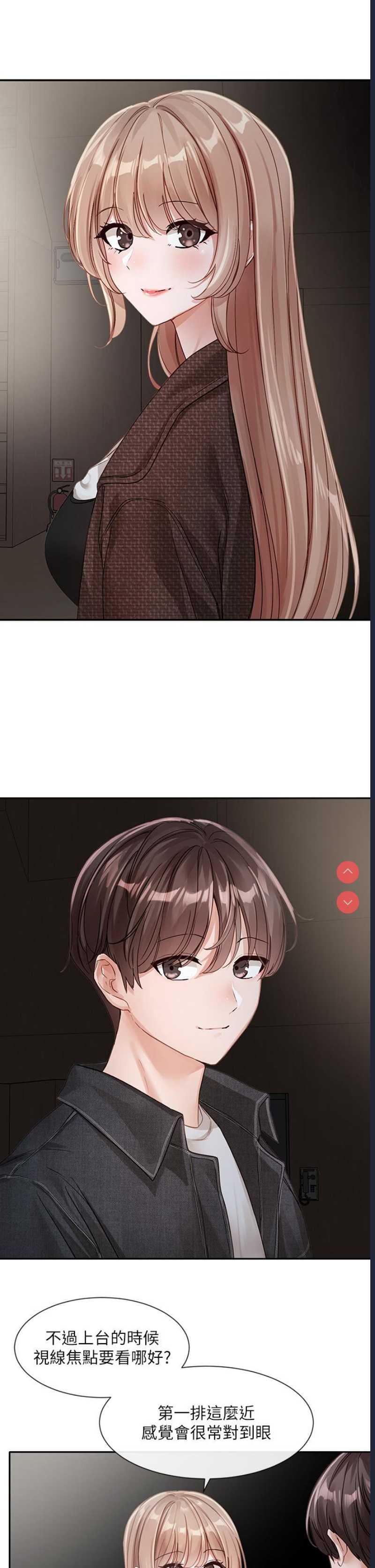 社团学姐