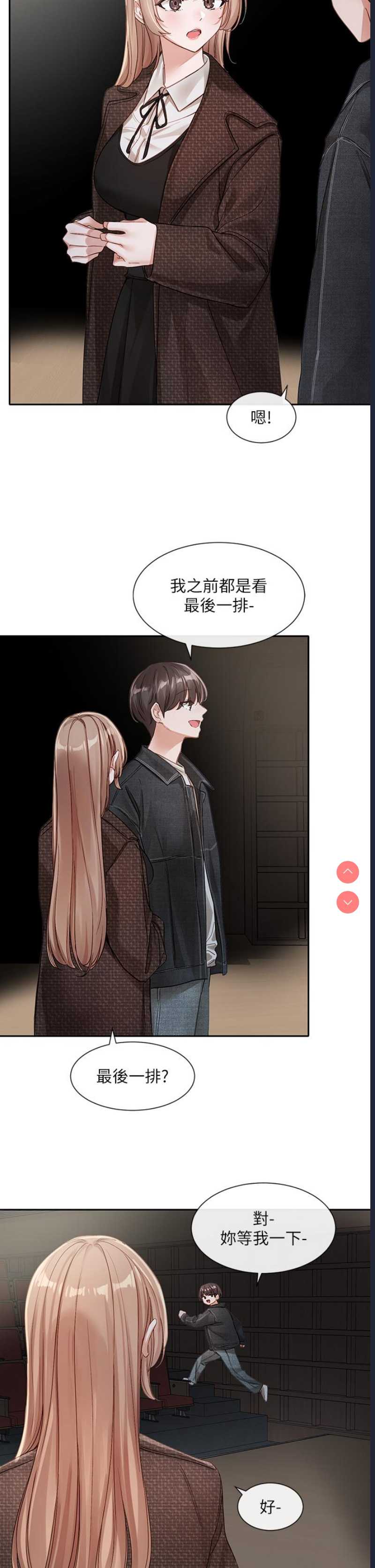 社团学姐
