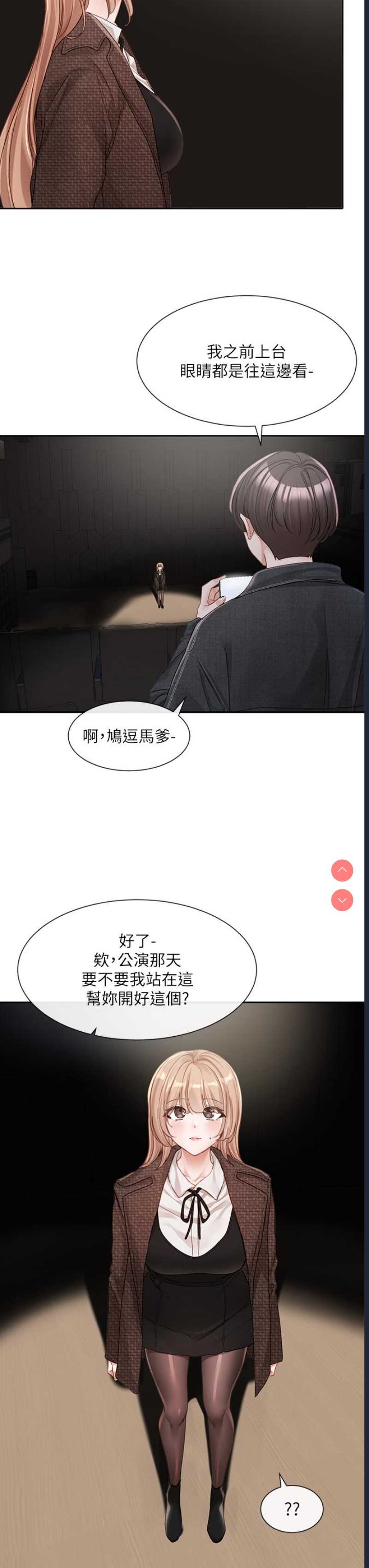 社团学姐