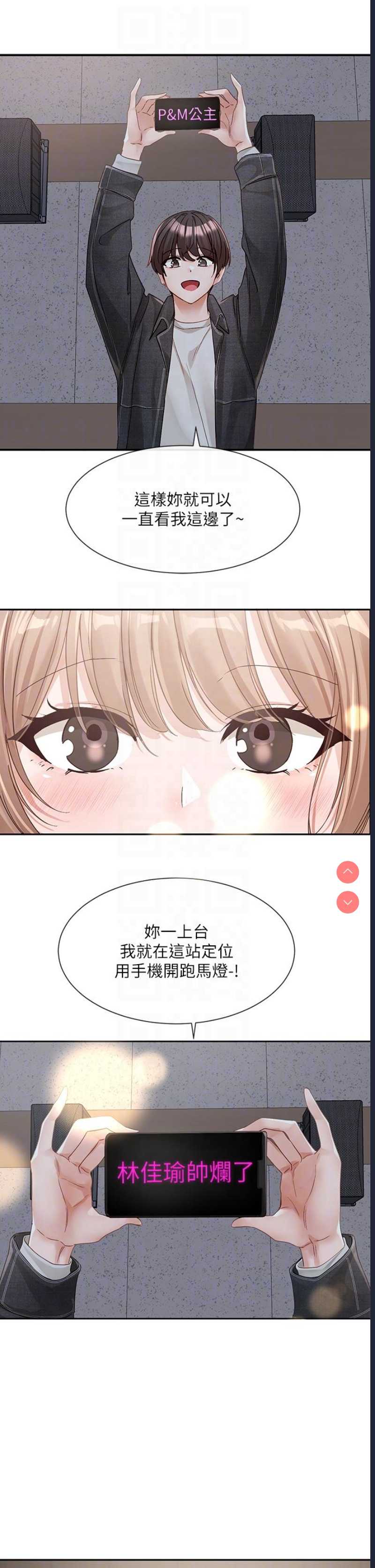社团学姐