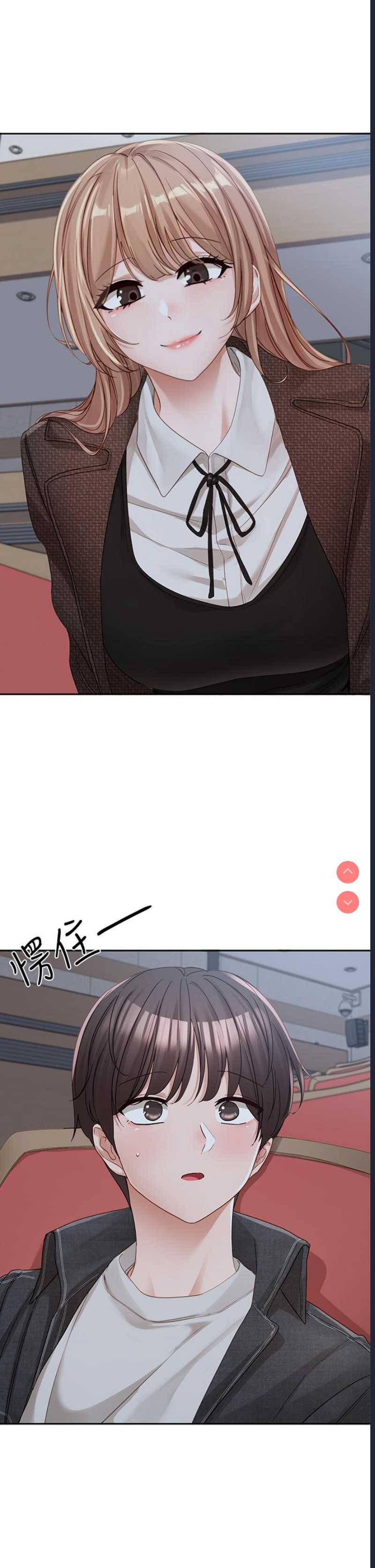 社团学姐