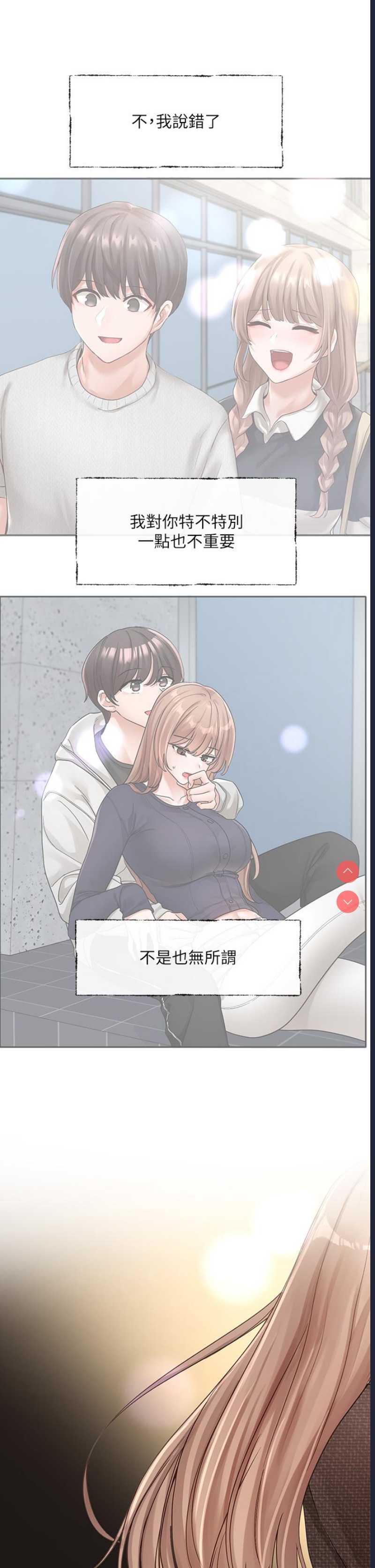 社团学姐