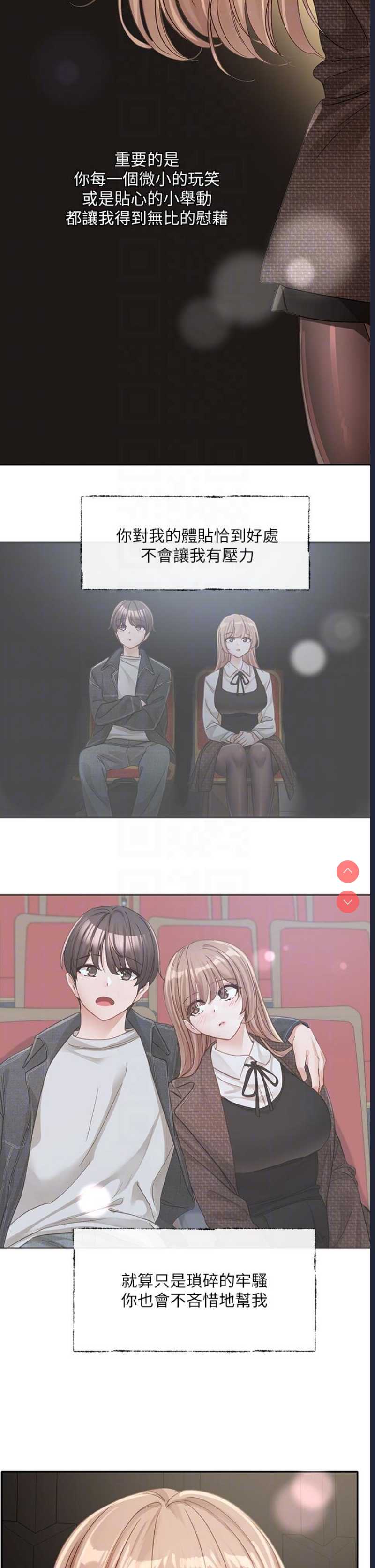 社团学姐