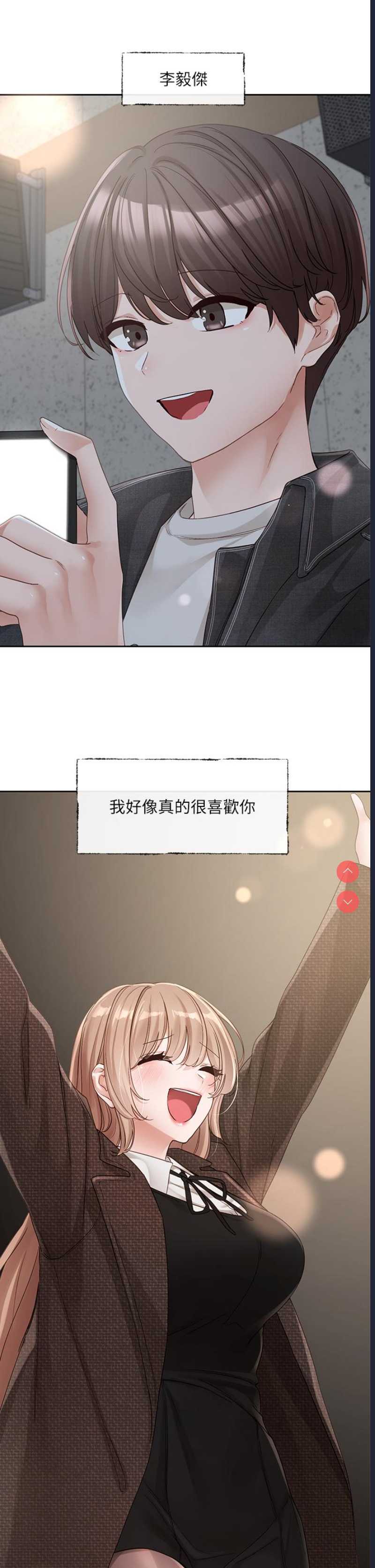 社团学姐