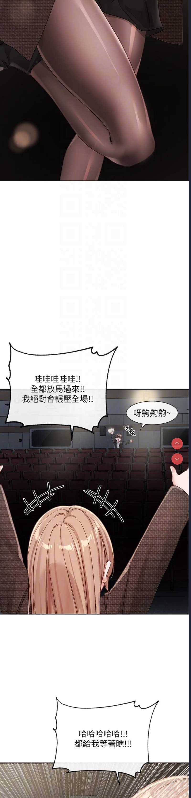 社团学姐