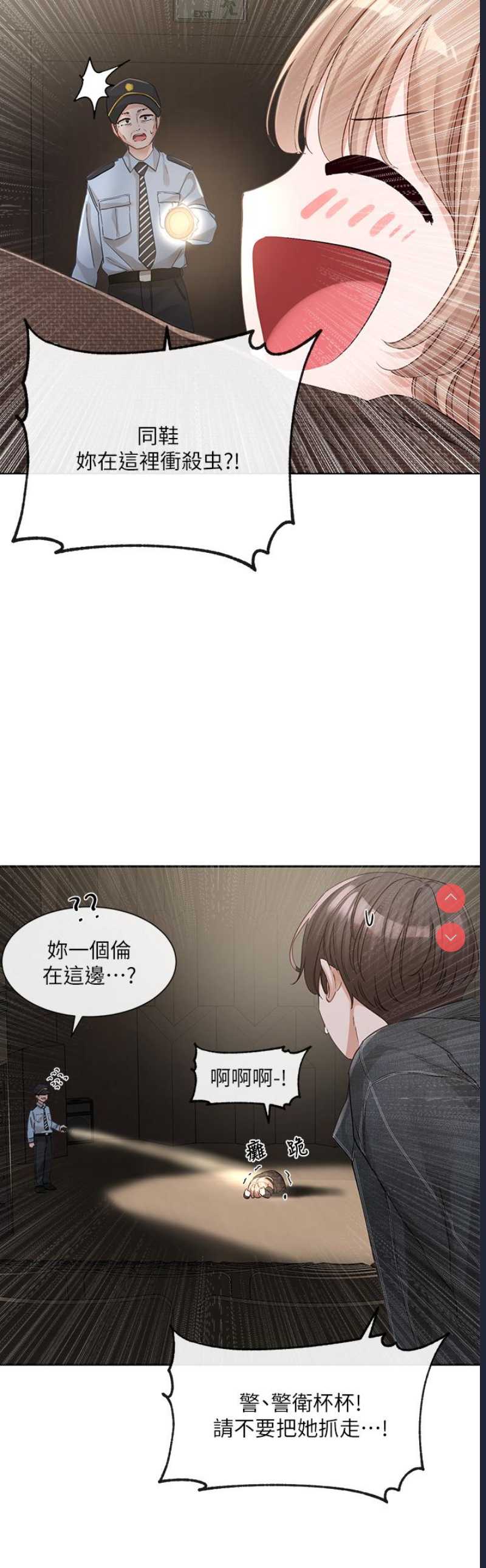 社团学姐