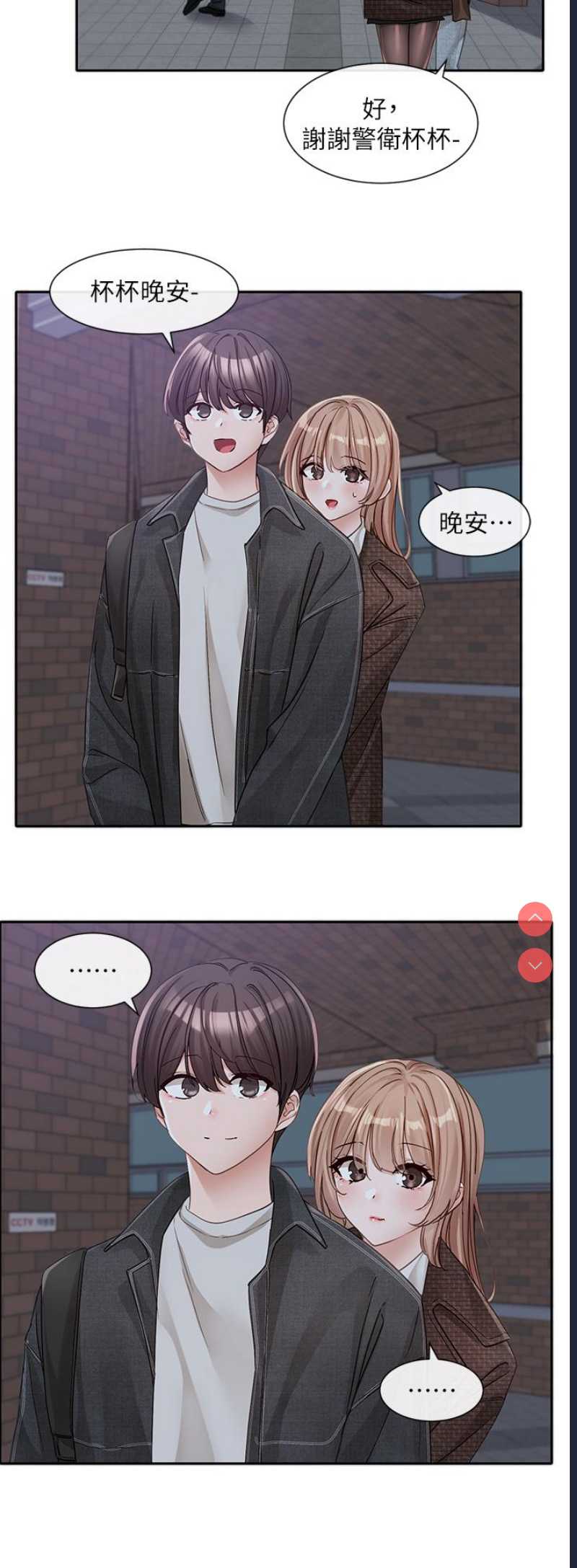 社团学姐