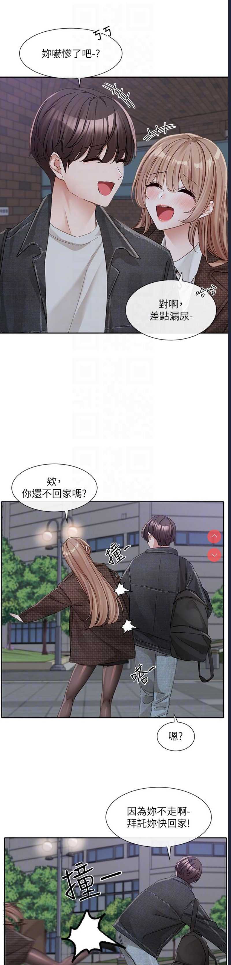 社团学姐